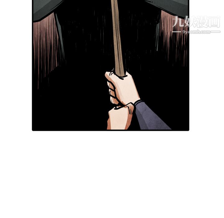 TWOMEN~共存第23话