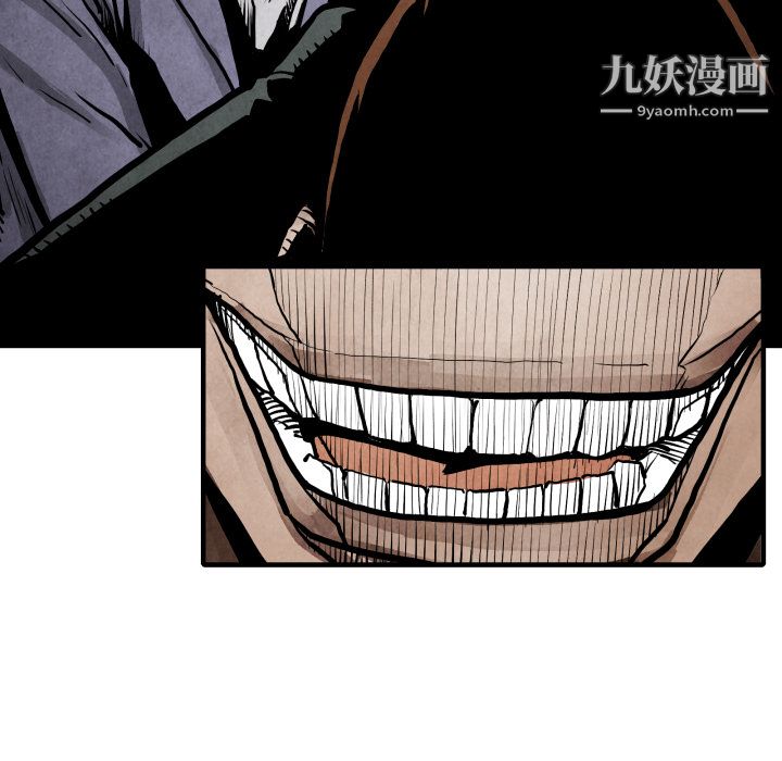 TWOMEN~共存第23话