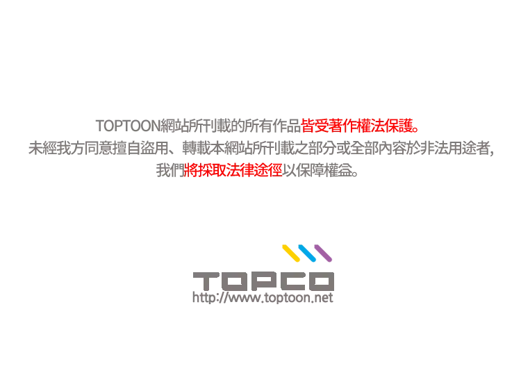 粉红报告书第11话-迷你裙VS热裤(中)