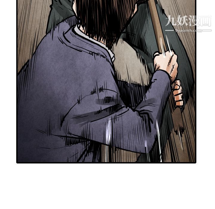 TWOMEN~共存第24话