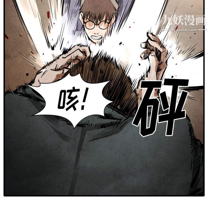 TWOMEN~共存第24話