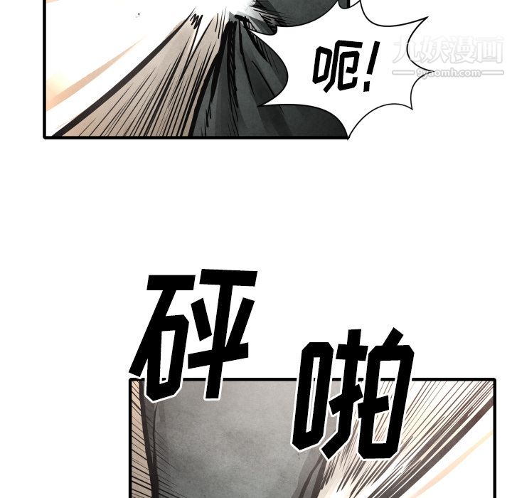 TWOMEN~共存第24话