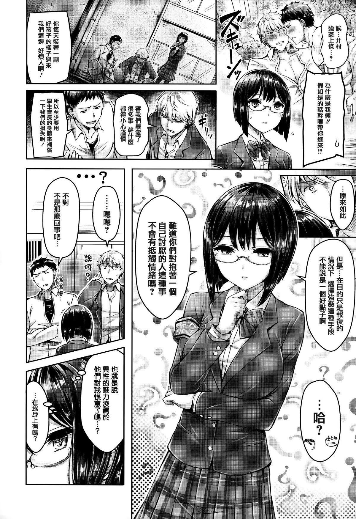 [オクモト悠太]ハメちち!全特典[无修正][オクモト悠太]ハメちち!+全特典[无修正]