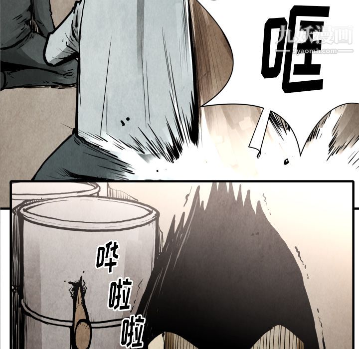 TWOMEN~共存第24話