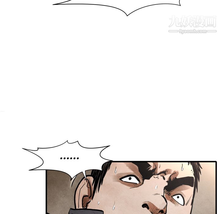 TWOMEN~共存第24话