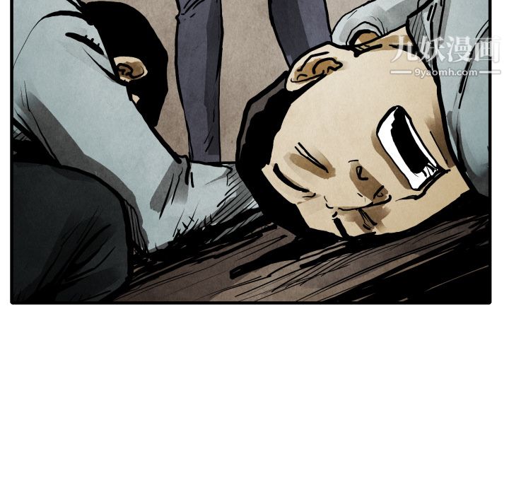 TWOMEN~共存第24话