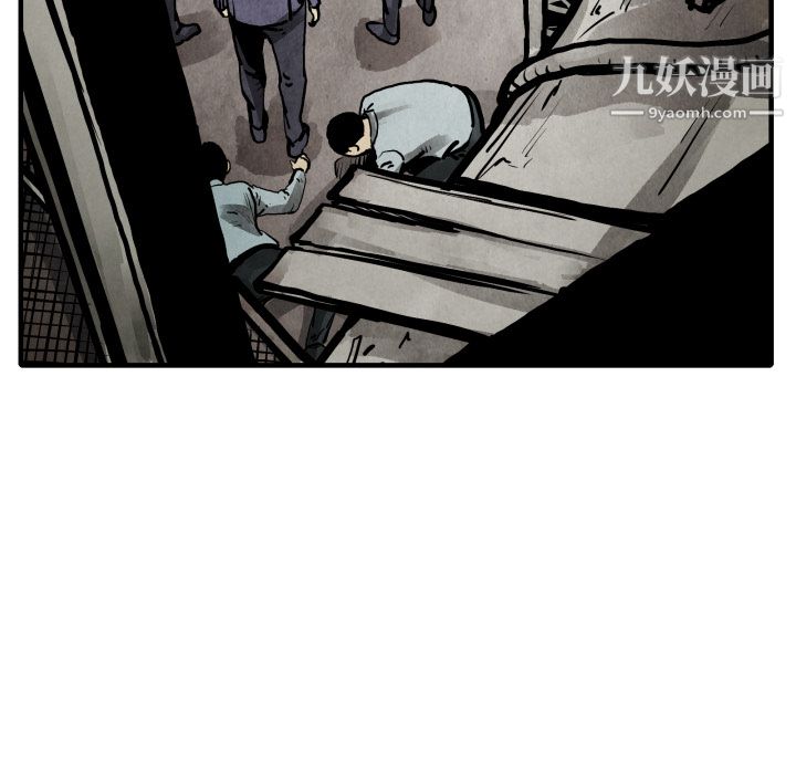 TWOMEN~共存第24话