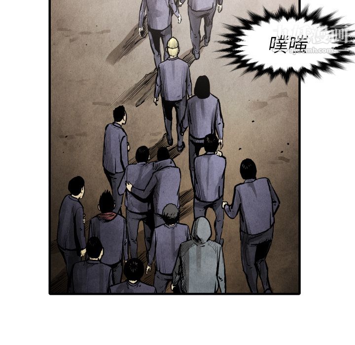 TWOMEN~共存第24話