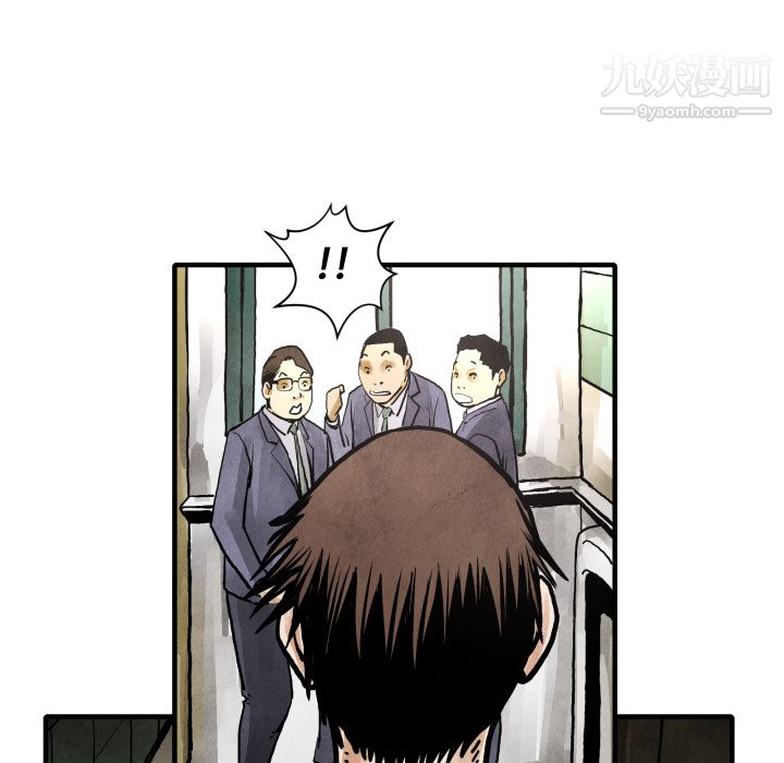 TWOMEN~共存第24话