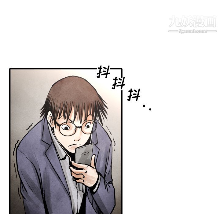 TWOMEN~共存第24话