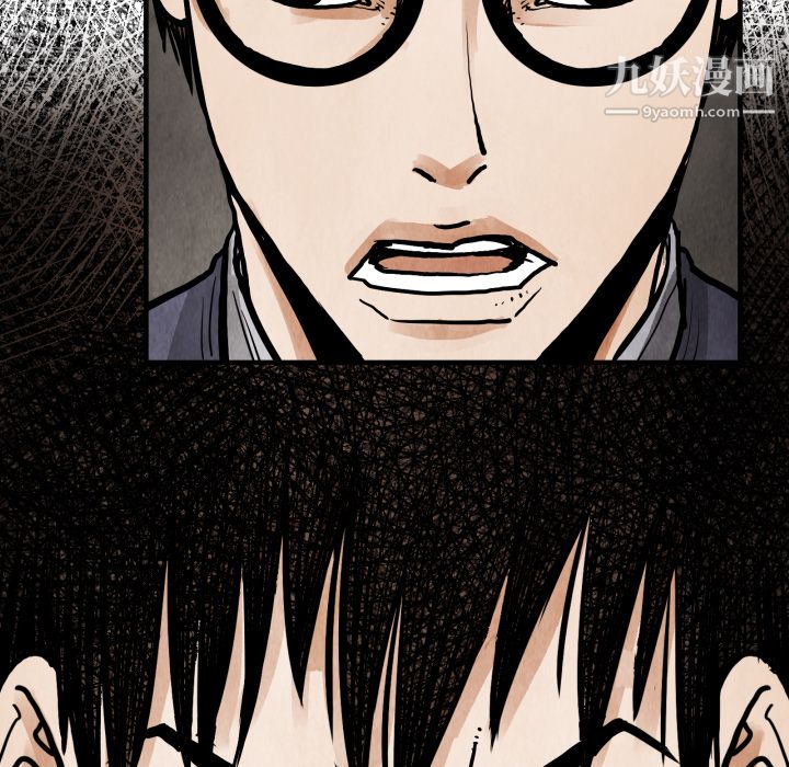 TWOMEN~共存第24話