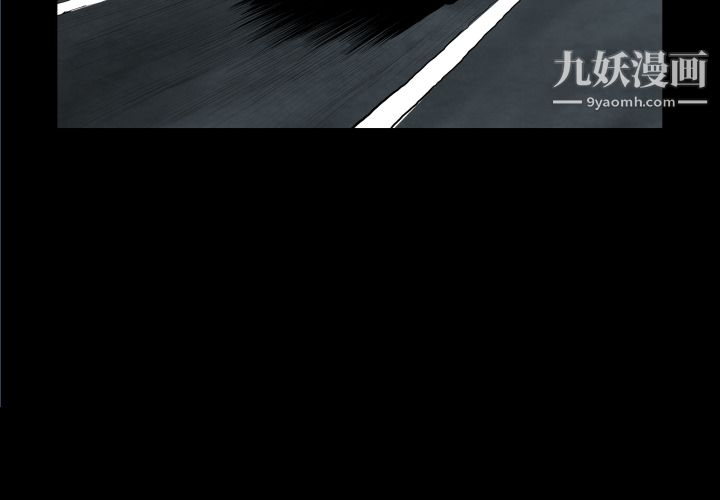 TWOMEN~共存第25話