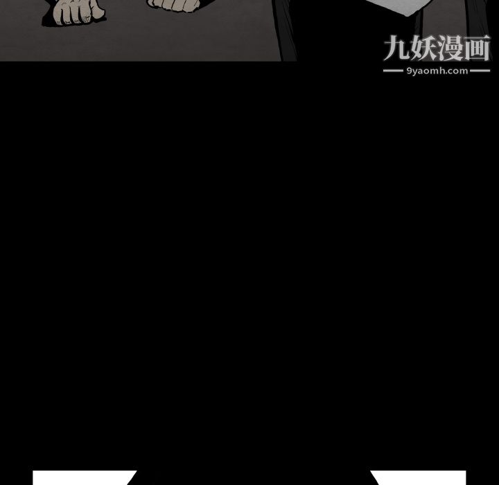 TWOMEN~共存第25话