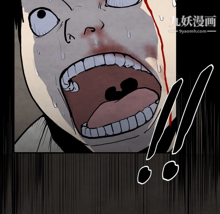 TWOMEN~共存第25話