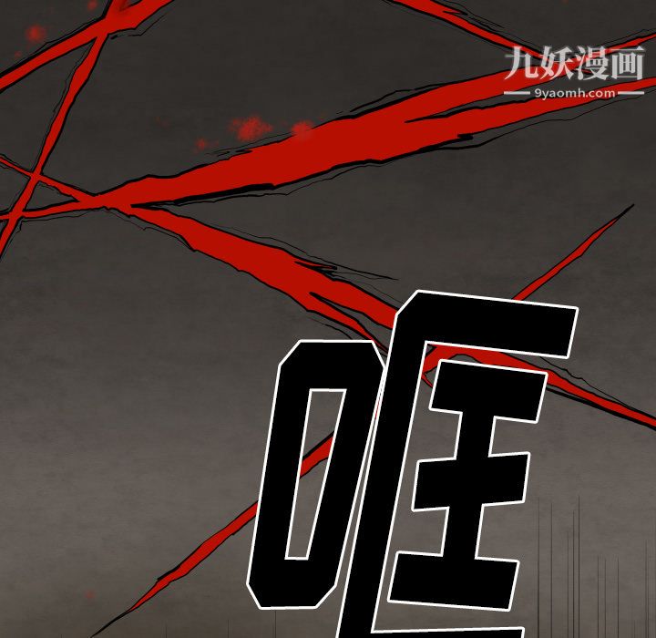 TWOMEN~共存第25话