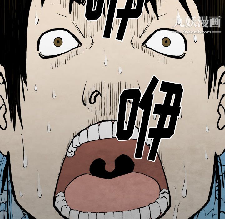 TWOMEN~共存第25话