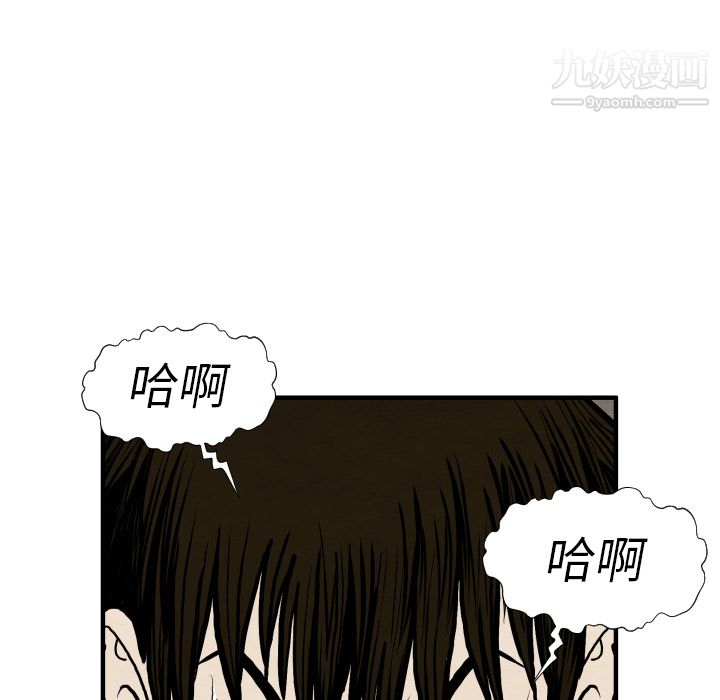 TWOMEN~共存第25话