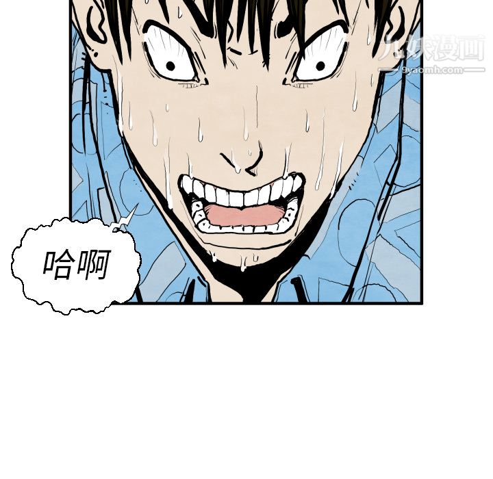 TWOMEN~共存第25话