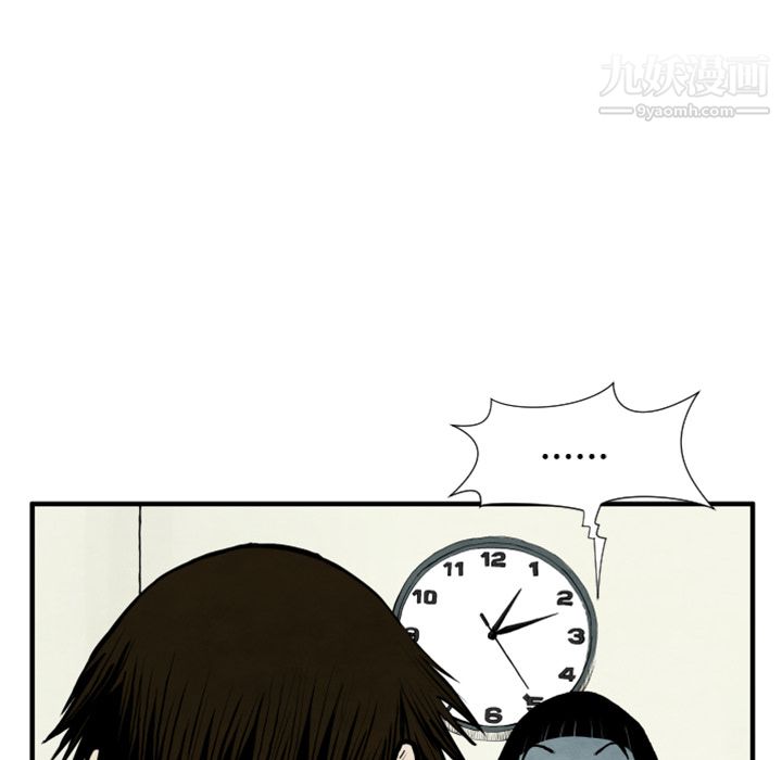 TWOMEN~共存第25话