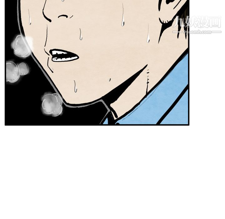 TWOMEN~共存第25話