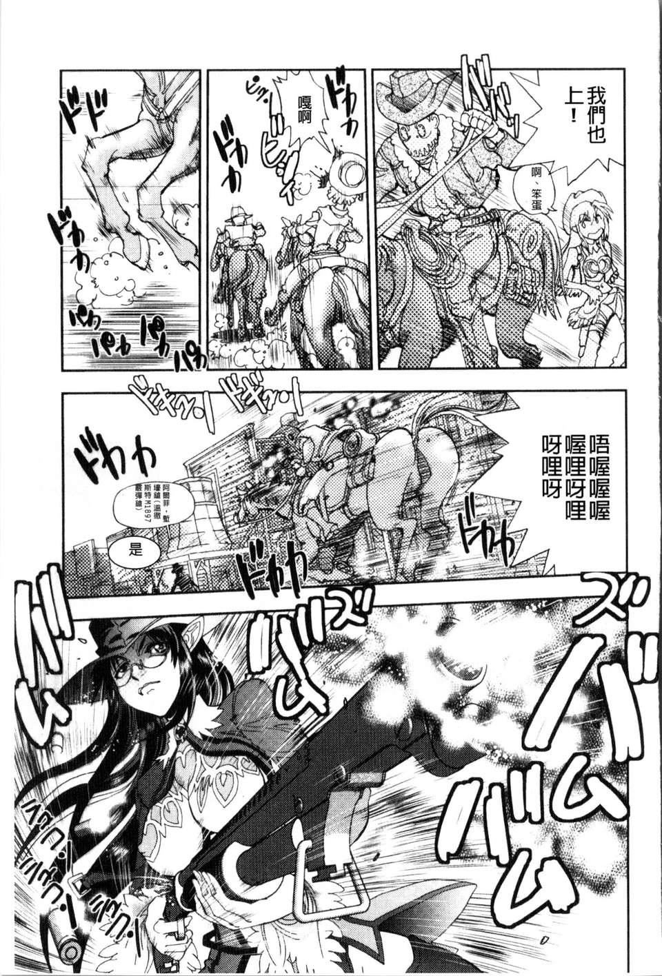 [やがみだい虚渊玄]-続・杀戮のジャンゴ～地狱の赏金首～[やがみだい+虚渊玄]-続・杀戮のジャンゴ～地狱の赏金首～