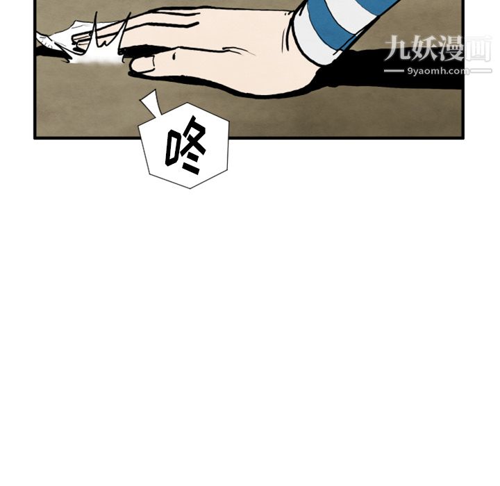 TWOMEN~共存第25话