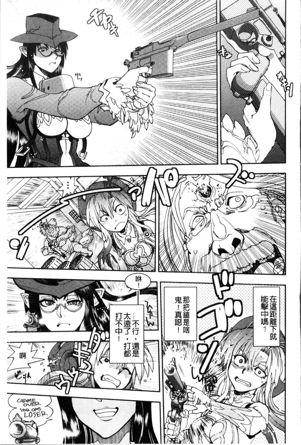 [やがみだい虚渊玄]-続・杀戮のジャンゴ～地狱の赏金首～[やがみだい+虚渊玄]-続・杀戮のジャンゴ～地狱の赏金首～