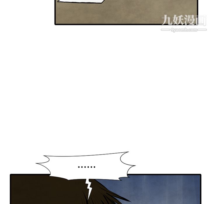 TWOMEN~共存第25话