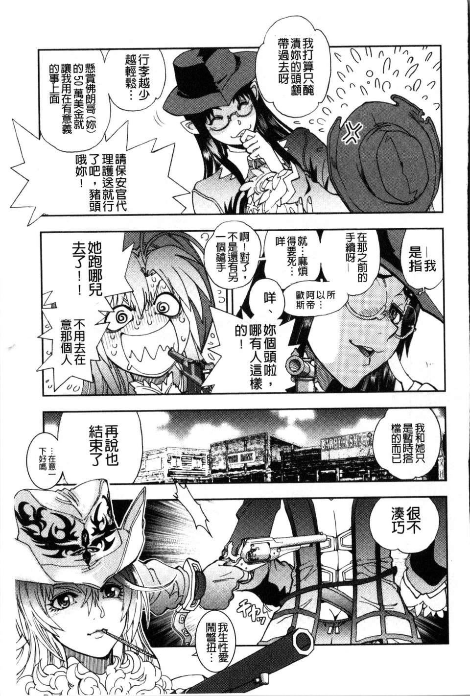 [やがみだい虛淵玄]-続・殺戮のジャンゴ～地獄の賞金首～[やがみだい+虛淵玄]-続・殺戮のジャンゴ～地獄の賞金首～