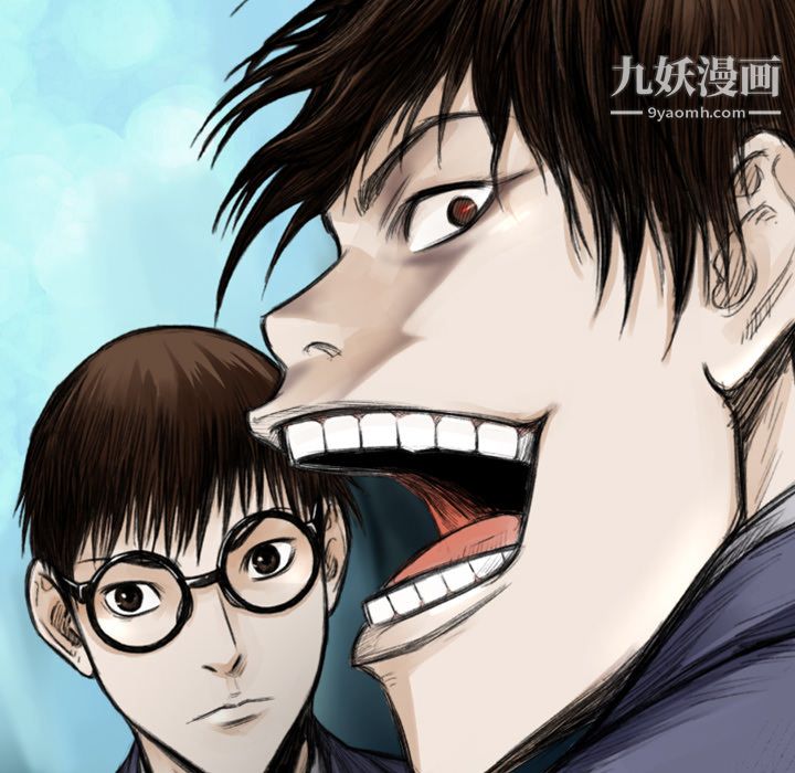 TWOMEN~共存第25话