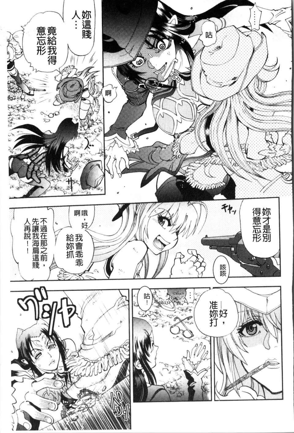 [やがみだい虚渊玄]-続・杀戮のジャンゴ～地狱の赏金首～[やがみだい+虚渊玄]-続・杀戮のジャンゴ～地狱の赏金首～