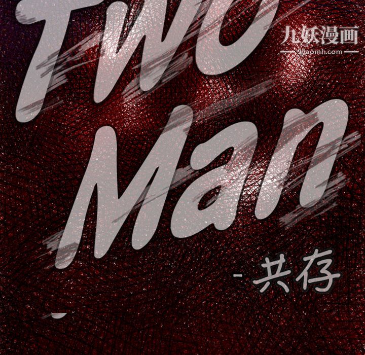 TWOMEN~共存第25话