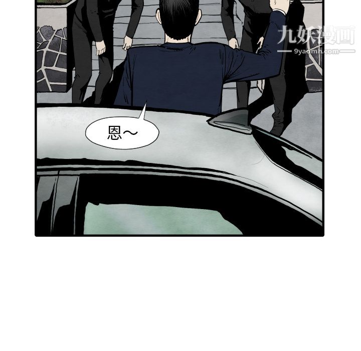 TWOMEN~共存第25话