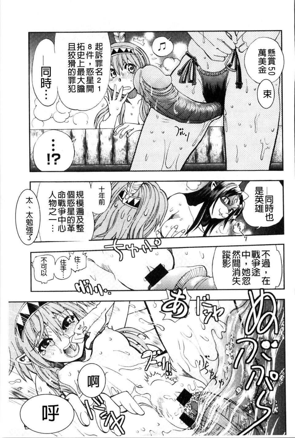 [やがみだい虚渊玄]-続・杀戮のジャンゴ～地狱の赏金首～[やがみだい+虚渊玄]-続・杀戮のジャンゴ～地狱の赏金首～