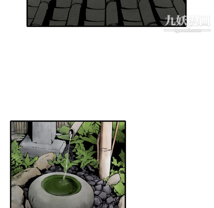 TWOMEN~共存第25话