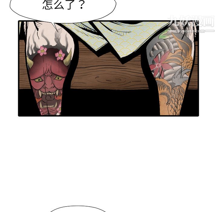 TWOMEN~共存第25话