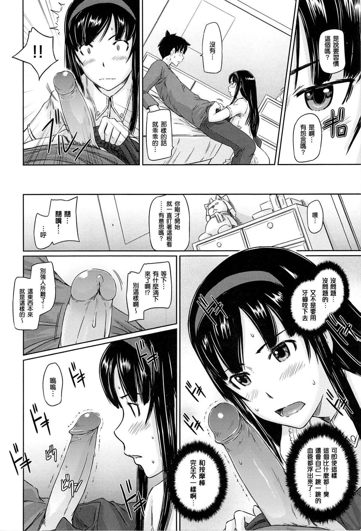 [如月群真]常春荘へようこそ[無修正][如月群真]常春荘へようこそ[無修正]