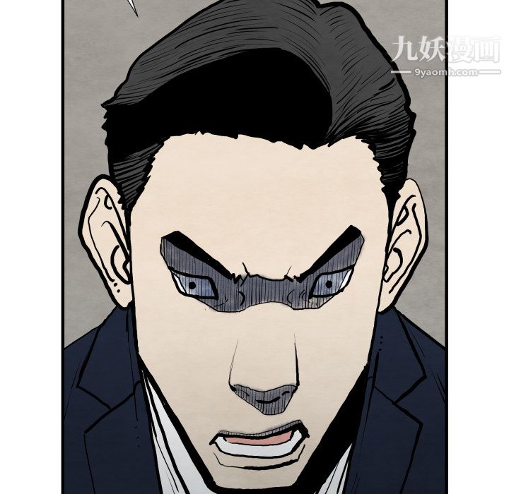 TWOMEN~共存第25话