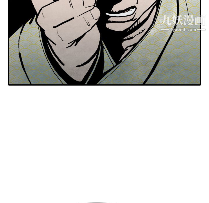 TWOMEN~共存第25话