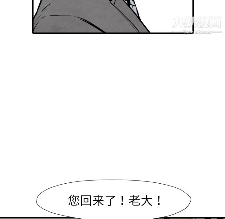 TWOMEN~共存第25話