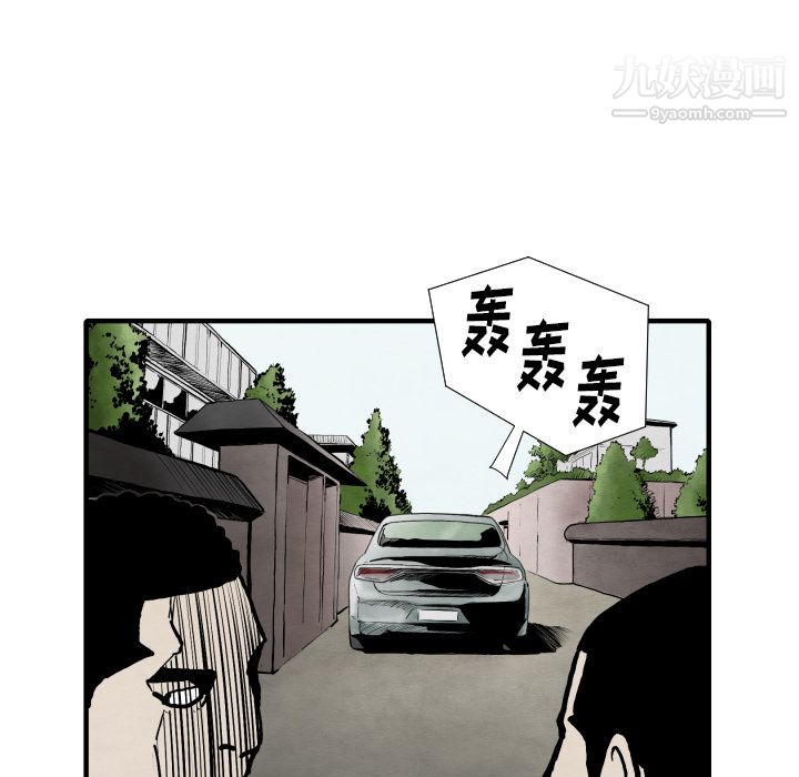 TWOMEN~共存第25话