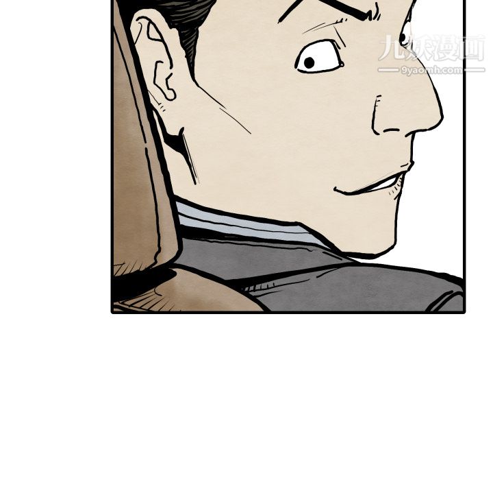 TWOMEN~共存第25話