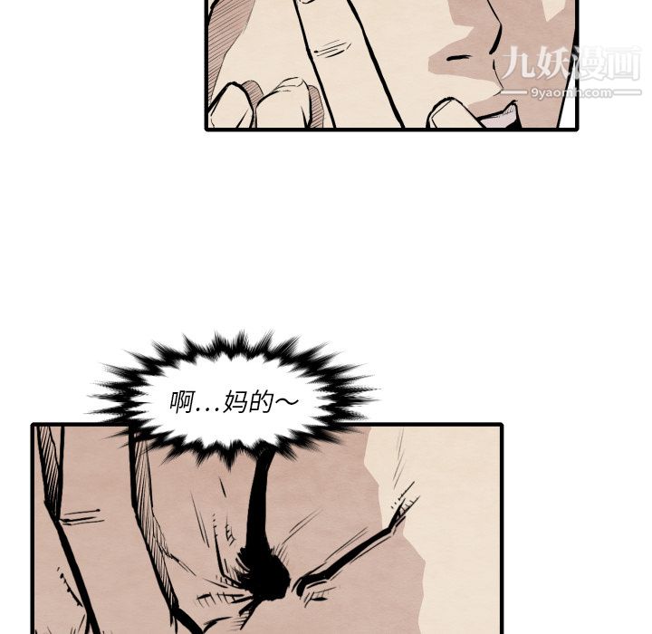 TWOMEN~共存第25话