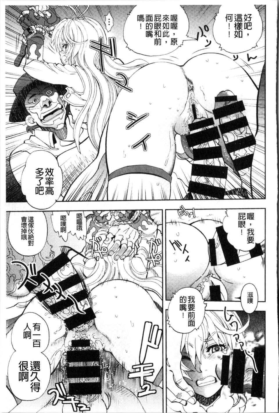 [やがみだい虚渊玄]-続・杀戮のジャンゴ～地狱の赏金首～[やがみだい+虚渊玄]-続・杀戮のジャンゴ～地狱の赏金首～