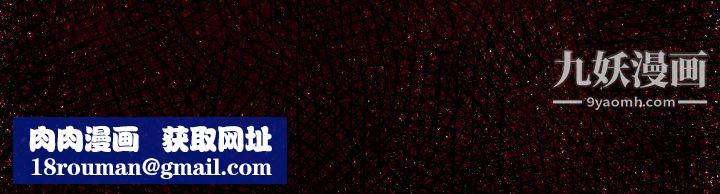 TWOMEN~共存第25話