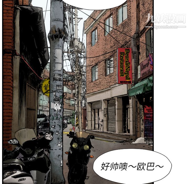 TWOMEN~共存第26话