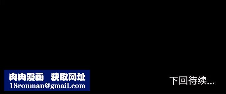 重新爱你第6话