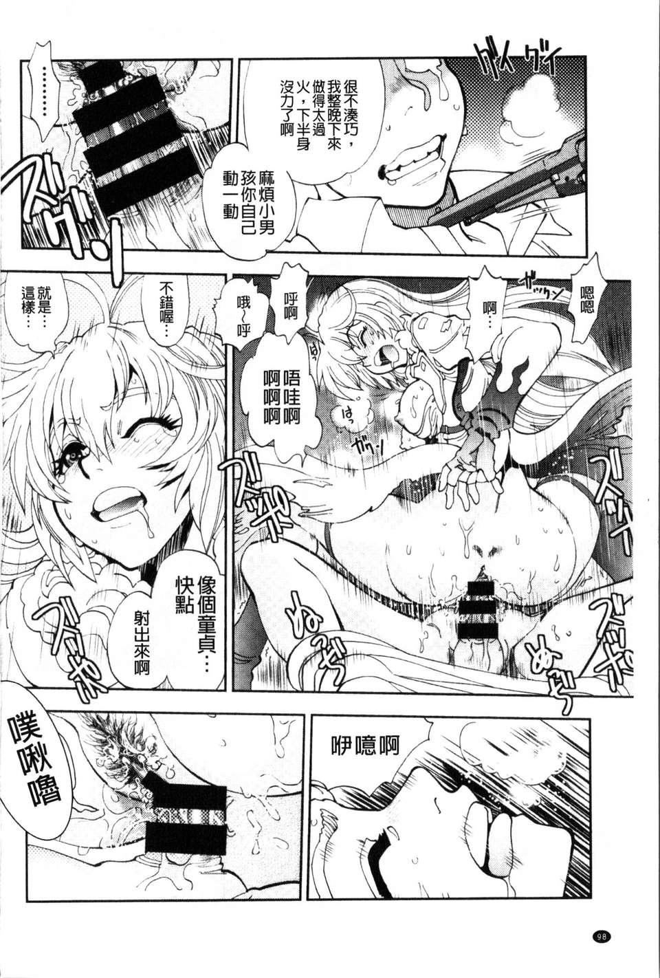 [やがみだい虛淵玄]-続・殺戮のジャンゴ～地獄の賞金首～[やがみだい+虛淵玄]-続・殺戮のジャンゴ～地獄の賞金首～