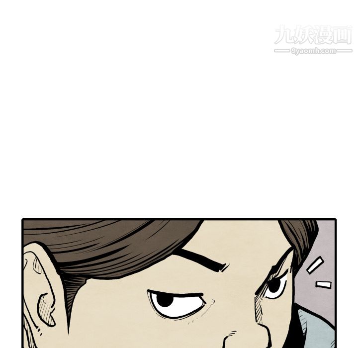 TWOMEN~共存第26話