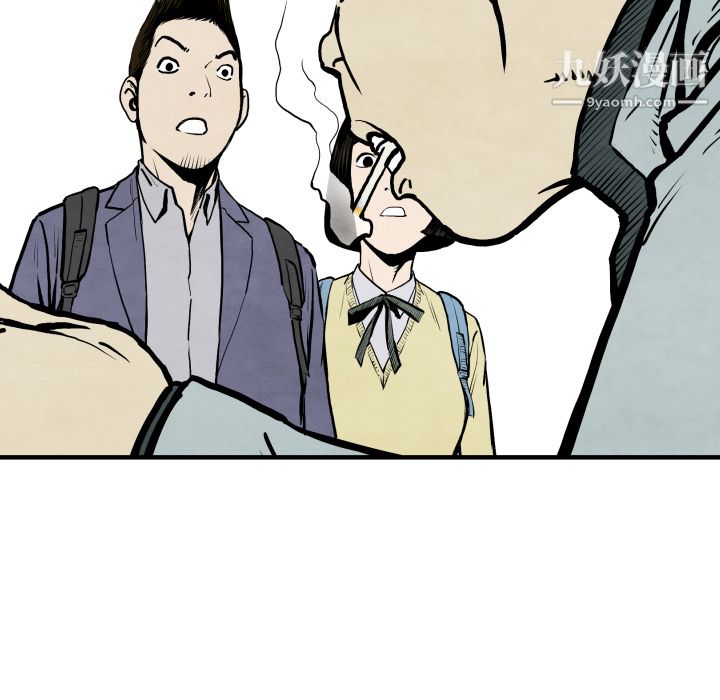 TWOMEN~共存第26話